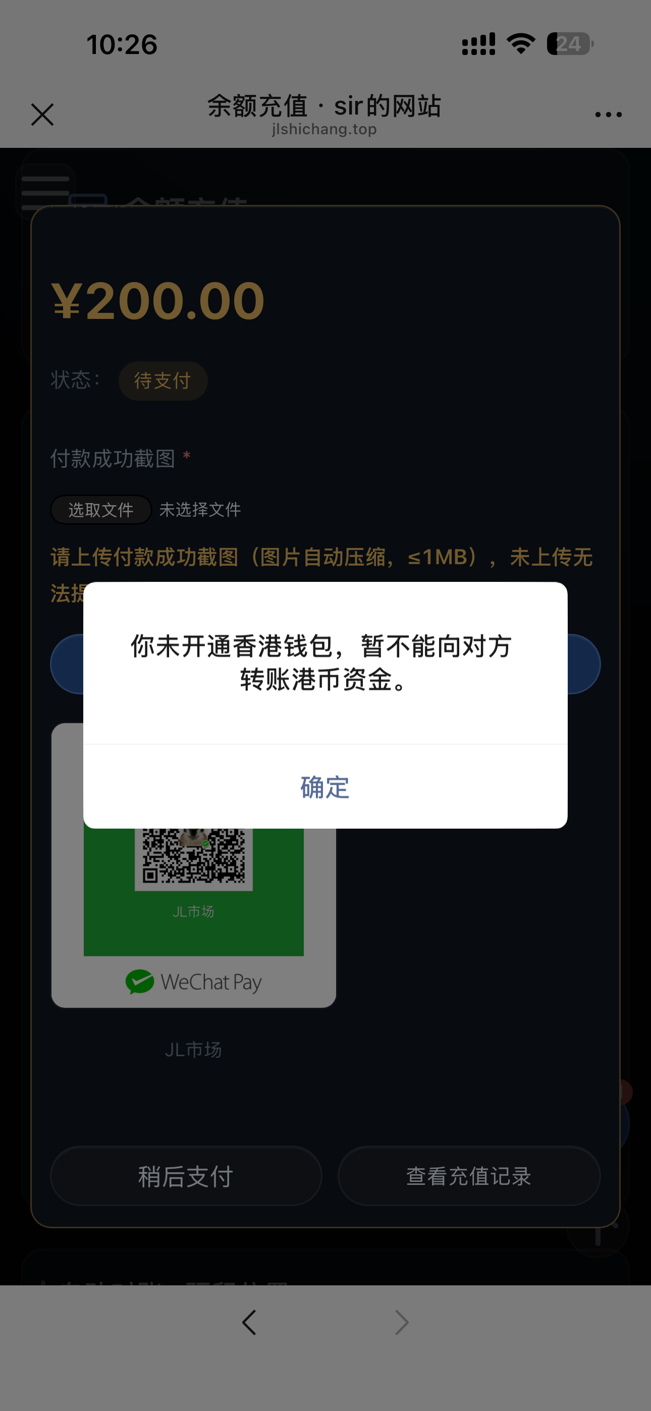 客服二维码